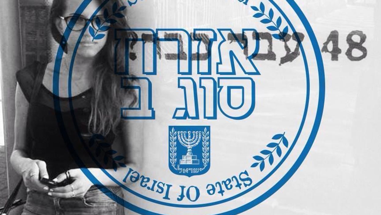 Hundreds of Israeli Arabs have changed their profile photos in protest against Israel's proposed "Jewish nation-state" law