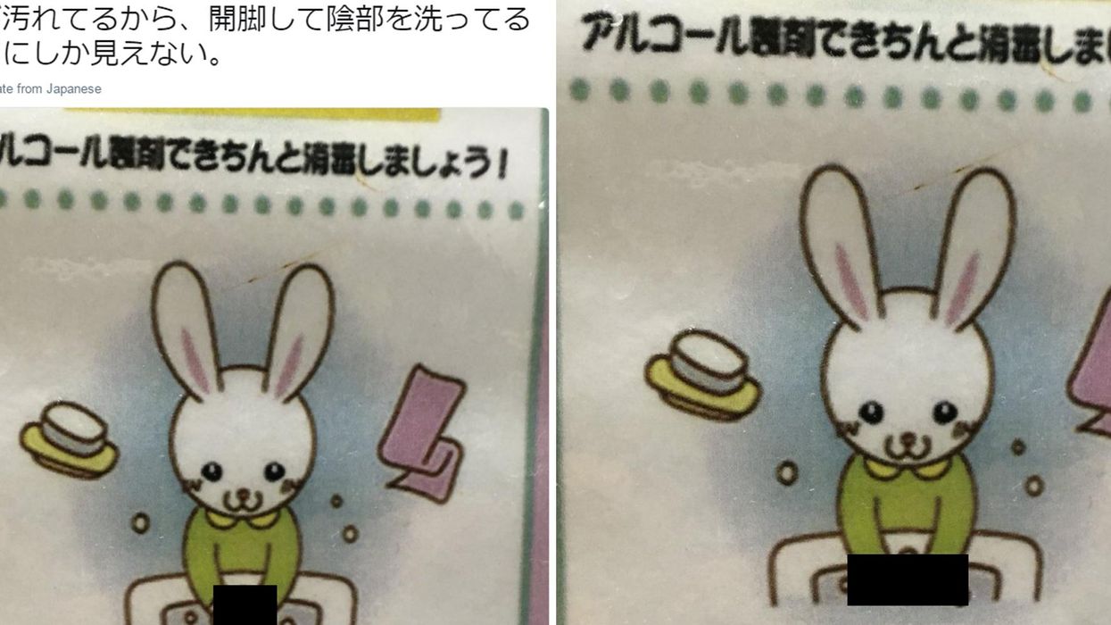 This Japanese cartoon will prove if you have a dirty mind
