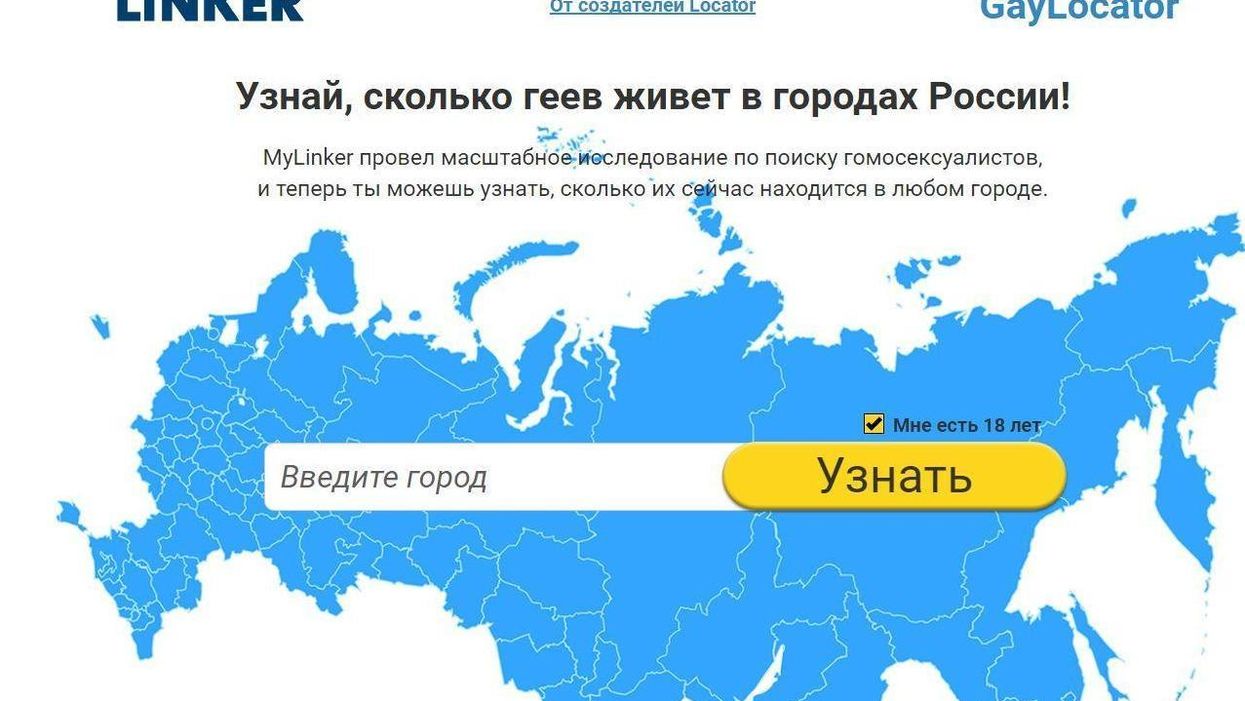 This Russian website 'warns' travellers how many gay people are in any given city
