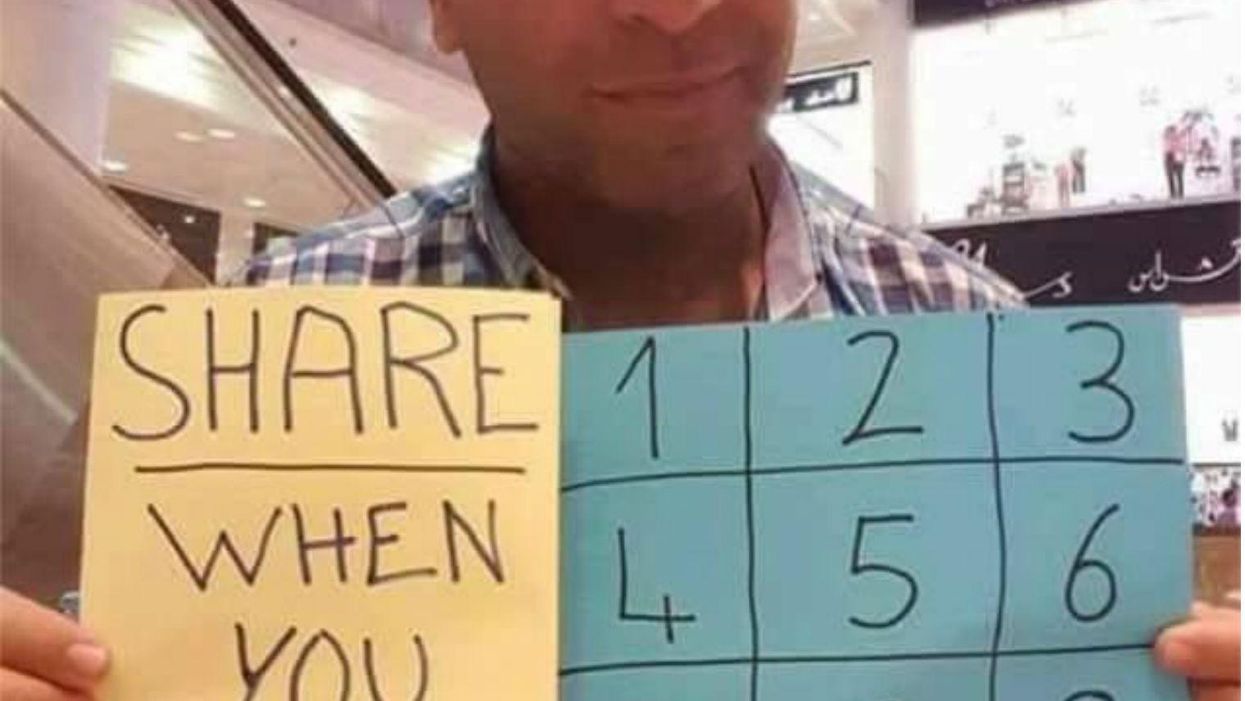 Share this photo if you can spot the mistake