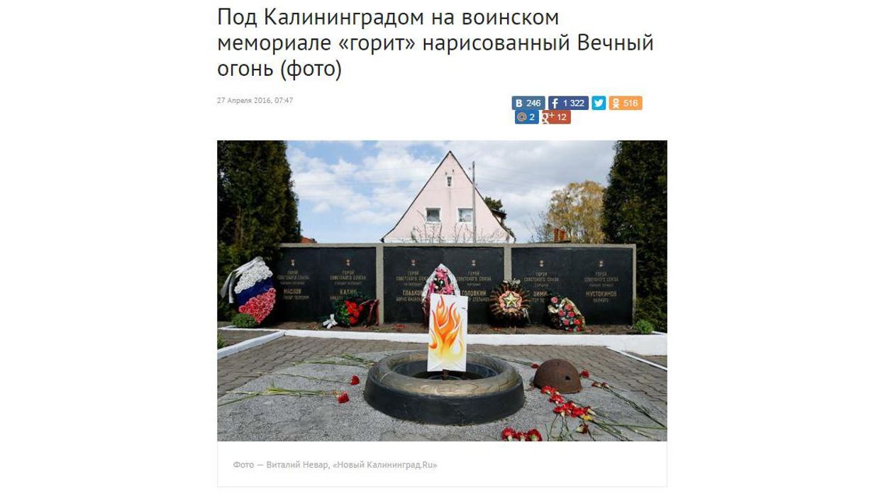 An 'eternal flame' commemorating WWII soldiers in Russia has been replaced by... a cardboard painting