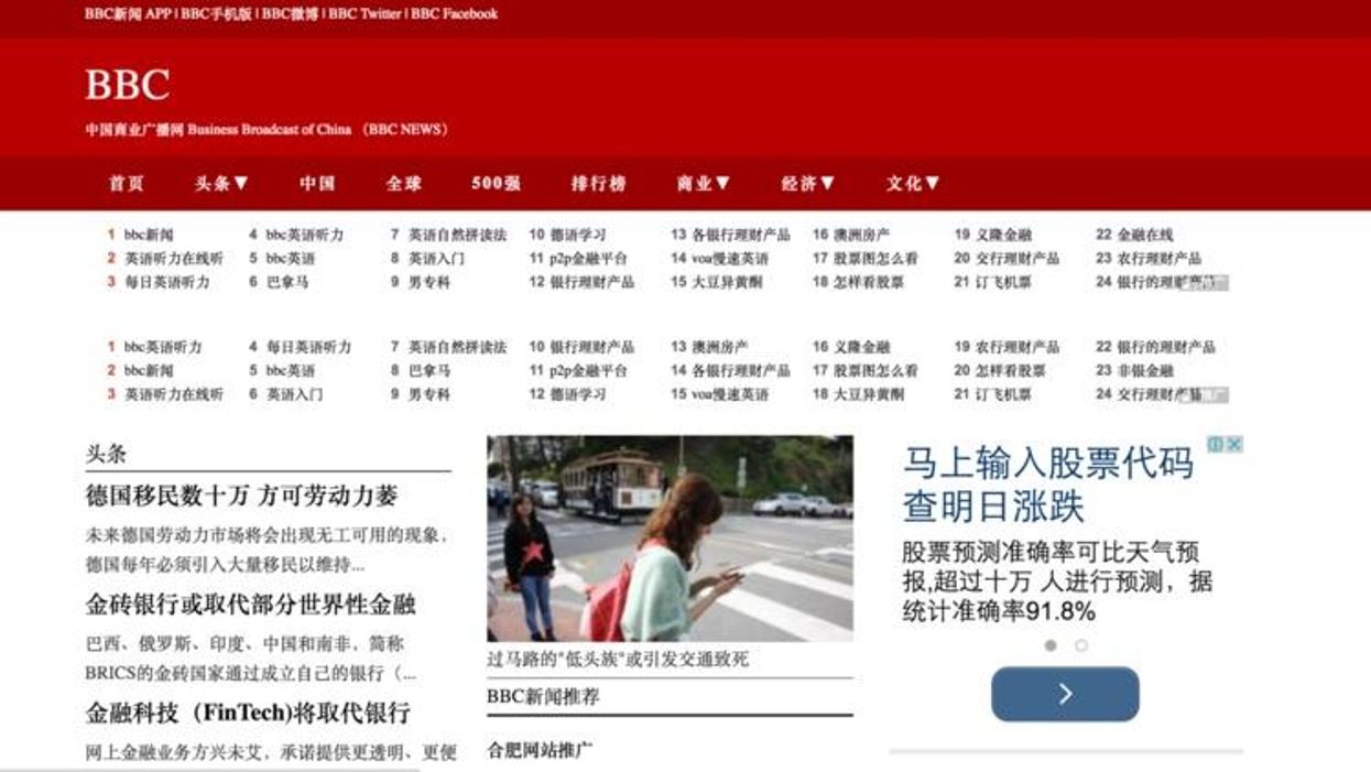 There's something very suspect about this 'BBC' website in China