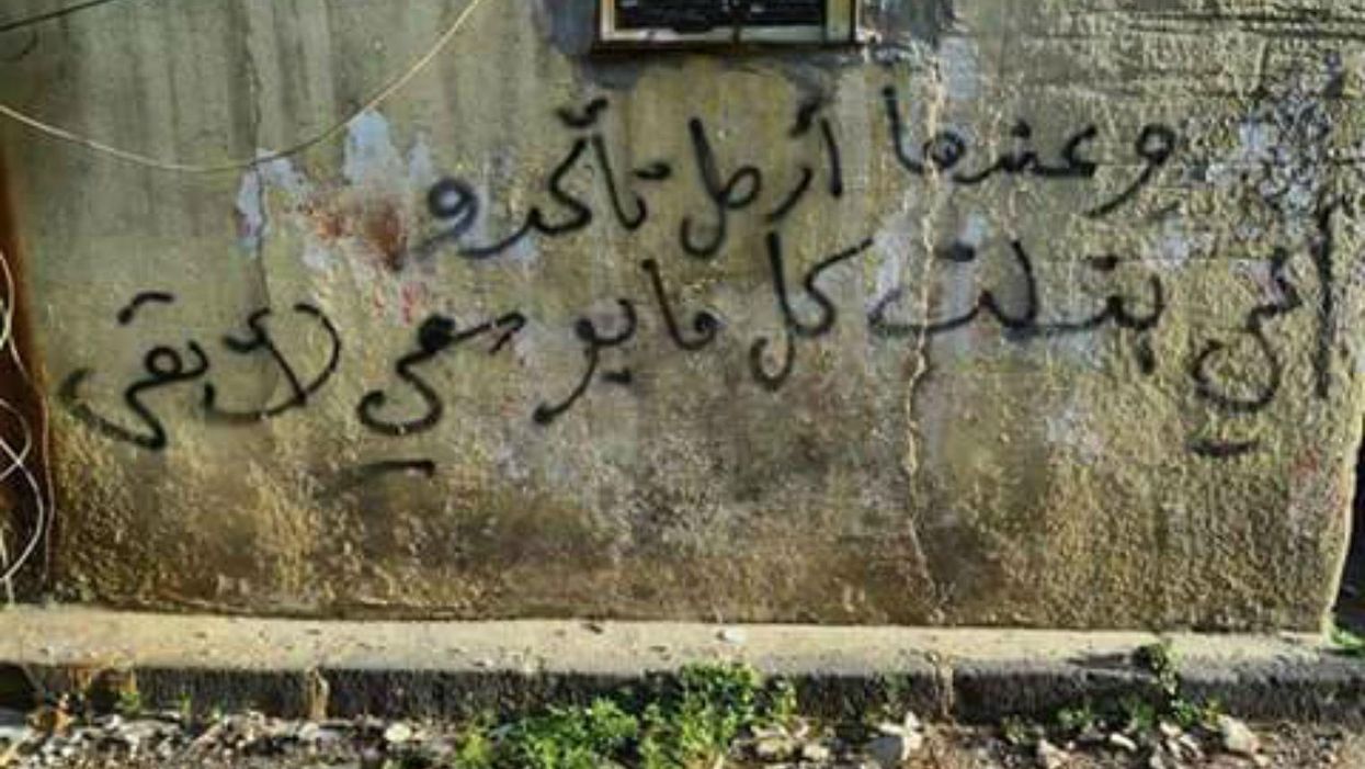 This graffiti in Syria nails what so many people misunderstand about the refugee crisis