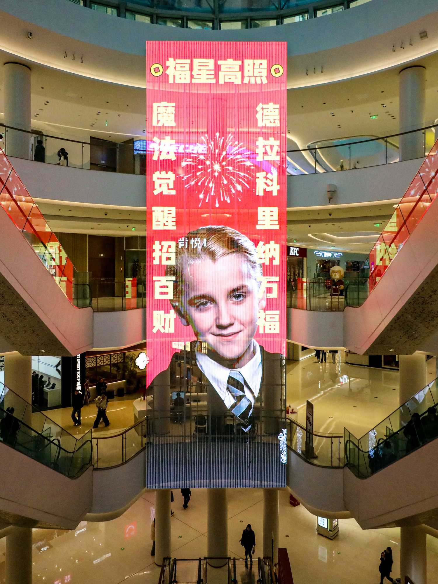 Tom Felton’s Draco Malfoy is now a Chinese New Year mascot – and Harry Potter fans love it