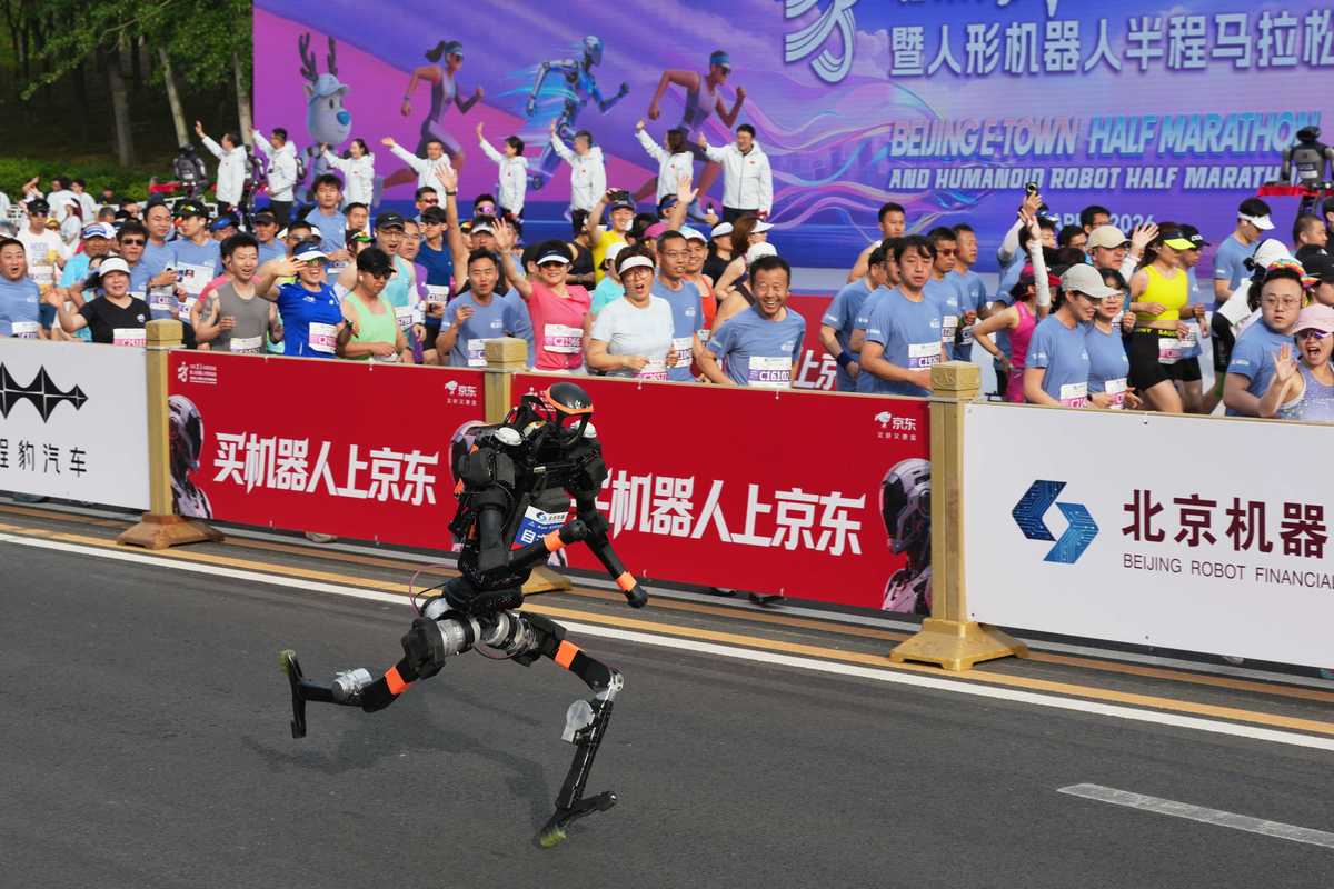 China's humanoid robot smashes half marathon world record