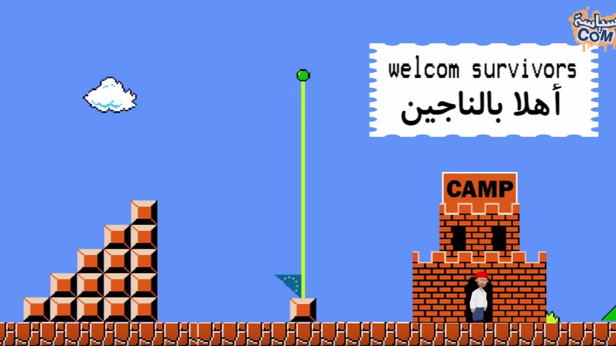 This version of Super Mario tells the plight of Syrian refugees crossing Europe
