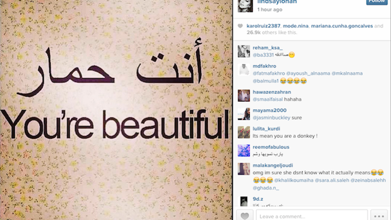 Lindsay Lohan manages to mistake 'you're beautiful' for 'you're a donkey' in Arabic